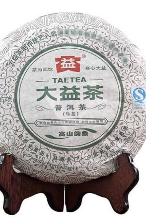 2013 Dayi Raw Pu Erh Tea Cake ‘Gao Shan Yun Xiang’ 357g