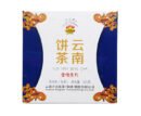 2014 Bing Cha - Small Sheng Pu Erh Tea Cake 125g