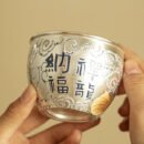 Handmade Silver-Gilded Tea Cup, Dragon Fish 170ml