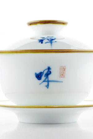 'Vintage Meditation' Chinese Gaiwan Cup (120 ml / 4.1 oz)