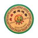 2017 Sheng Xiaguan Tuocha - Da Xue Shan, Jin Si 'Gold Ribbon' Grade 100g
