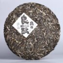2019 Haiwan 'Good Garden Good Brewing' Gushu Pu Erh 400g