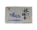 2015 Raw Chinese Tea Brick - Lao Ban Zhang Sheng Pu Erh Block Tea 200g