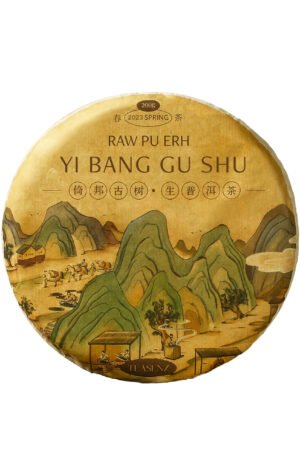 2023 Yibang Ancient Tree Raw Pu Erh, Xiao Ye Zhong (Small Leaf) 200g